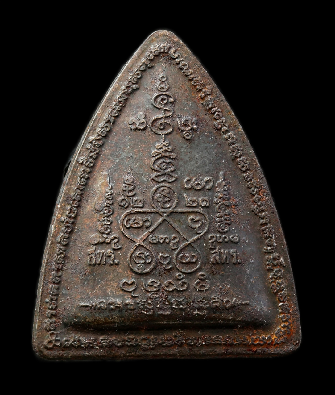 15Jul25 (109)p.jpg - เหรียญผานไถ รุ่นรวยพลิกแผ่นดิน ปี2551 หลวงพ่อทองกลึง วัดเจดีย์หอย จ.ปทุมธานี หลวงพ่อชื่น อินฺทปณฺโญ วัดในปราบ จ.สุราษฎร์ธานี จ้าตำรับผานไถ พลิกชะตามหา [..] | https://kamulet.in.th